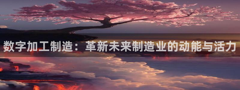 金欧岗星熠娱乐