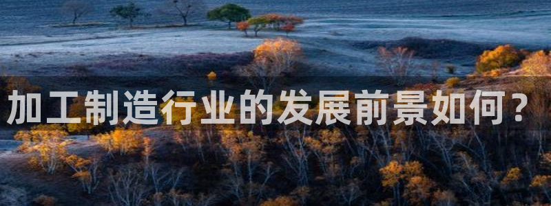 星欧娱乐平台下载