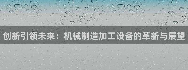 欧星科技娱乐公司