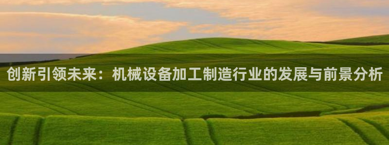 星欧娱乐用户登录中心