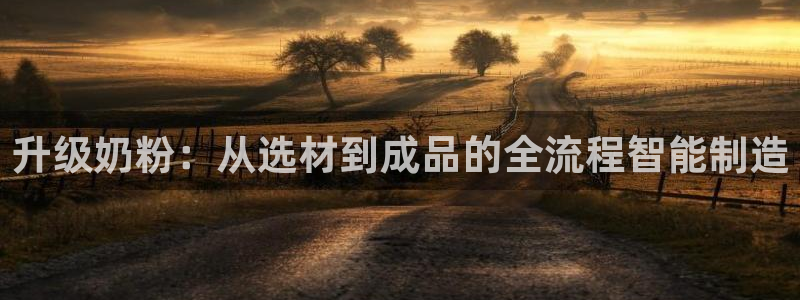 星欧娱乐是正规品牌吗