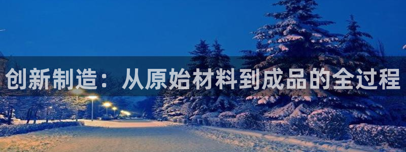 星欧娱乐注册官网