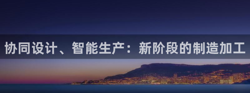 星欧娱乐注册资金多少