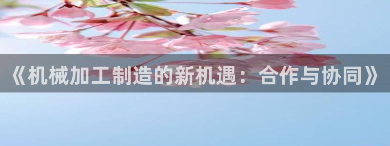 星欧娱乐官方微博