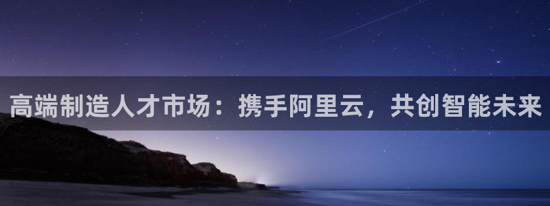 星欧娱乐是什么