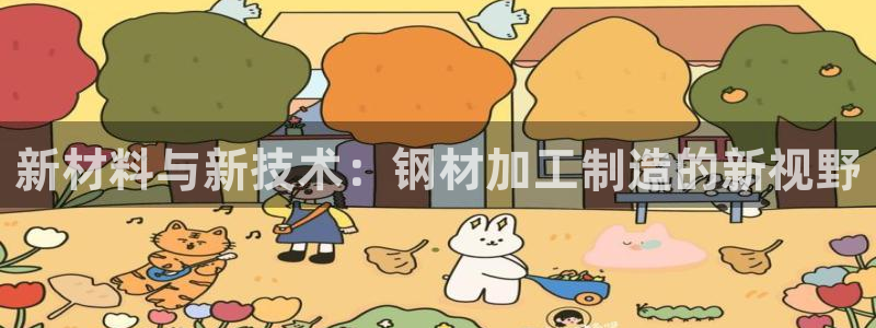 欧星娱乐棋牌官网