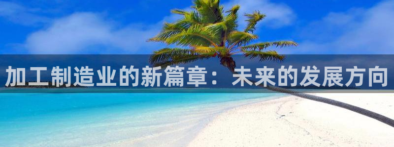 星欧娱乐联客服联系方式