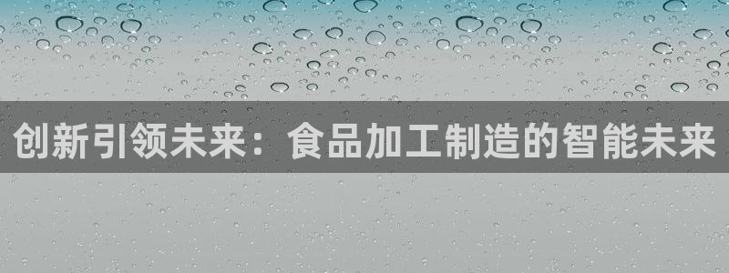 星欧娱乐是什么