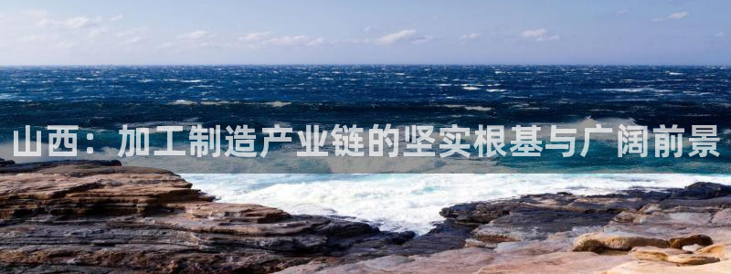 星欧娱乐注册官网