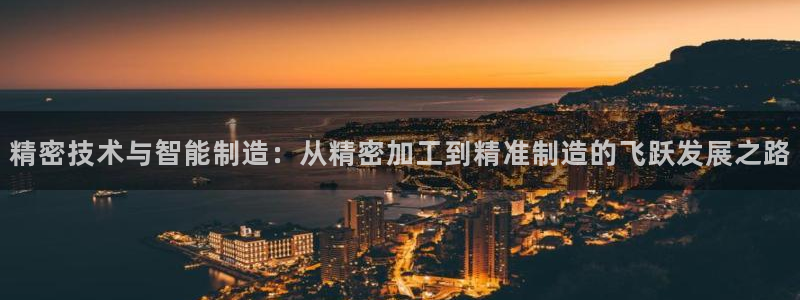 星欧娱乐联客服联系方式