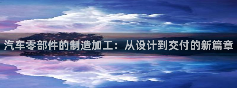 星欧娱乐注册要多少钱