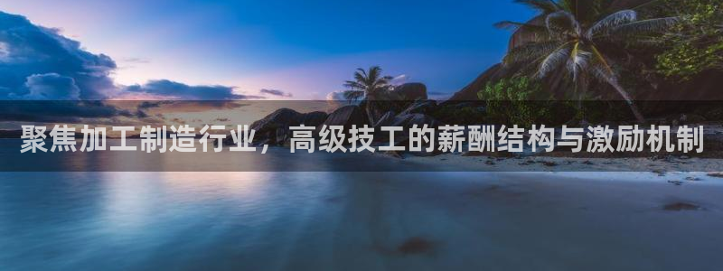 欧星娱乐棋牌怎么样