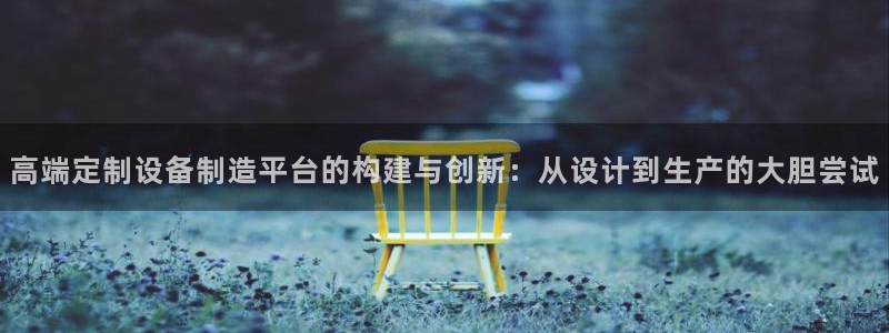 星欧娱乐下载最新版