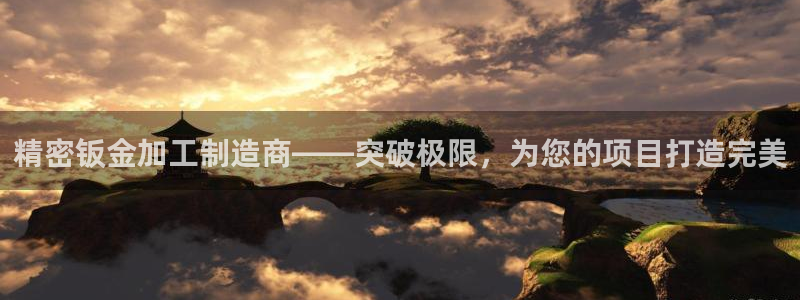 星欧娱乐法最新进展