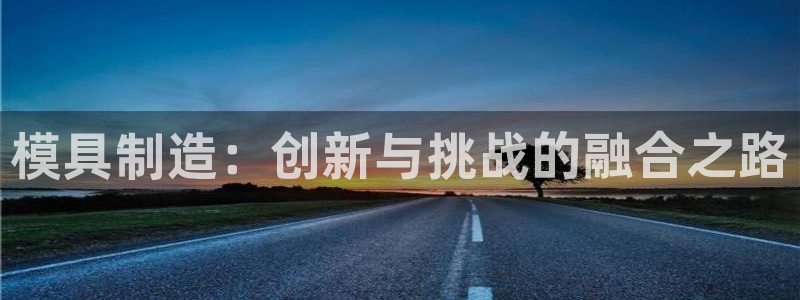 星欧娱乐是正规平台吗