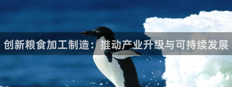 星欧娱乐登录网页版登录