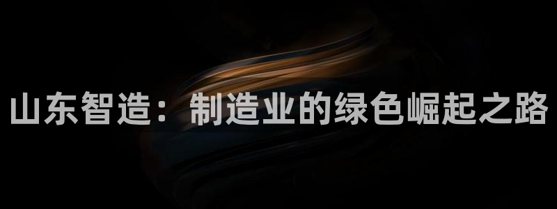 星欧娱乐app登录入口