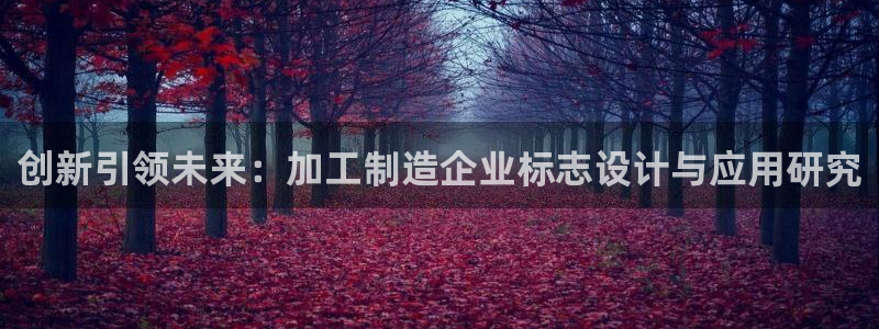 欧星娱乐彩票去