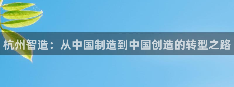 星欧娱乐官方网页