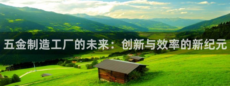 欧联杯正赛星辉娱乐