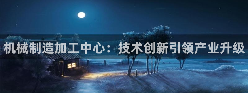 星欧娱乐赞7O777