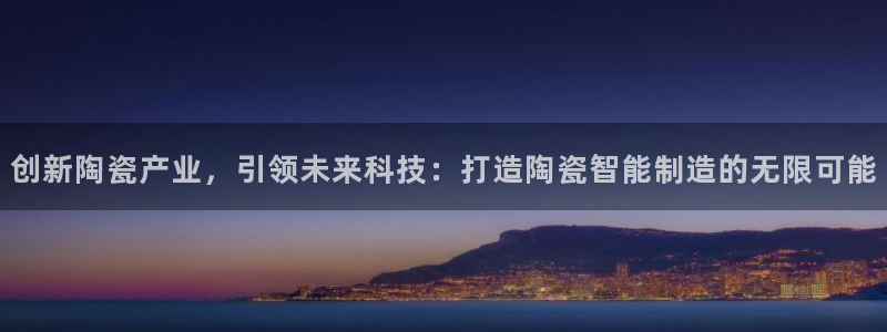 星欧娱乐app登录入口