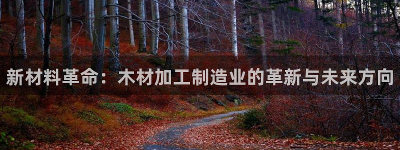 星欧娱乐最新状况