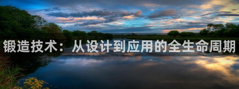 星欧娱乐官网在线登录入口