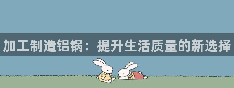 星欧娱乐是诈骗吗