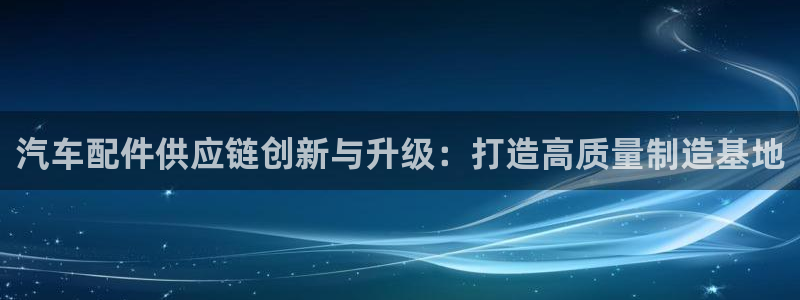 星欧娱乐经纪公司简介