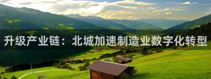 星欧娱乐是什么平台