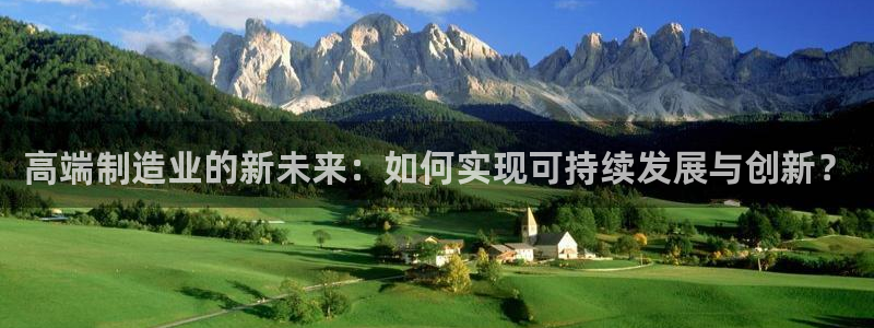 星欧娱乐下载最新版