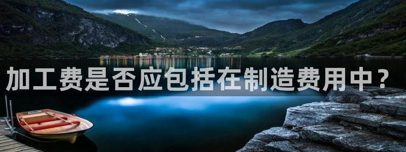 星欧娱乐经7O777