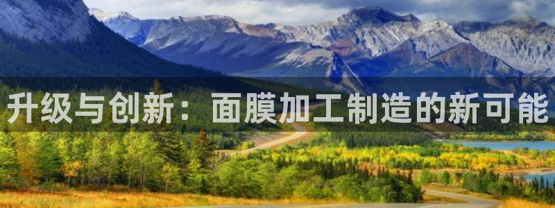 热星娱乐欧豪是谁