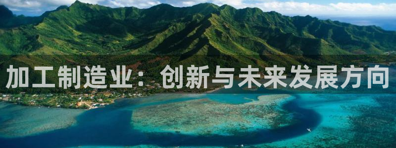 星欧娱乐官方网站首页